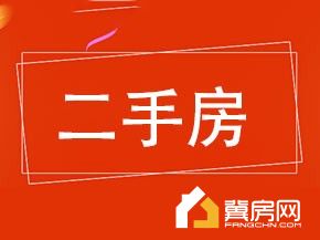 华旺小区